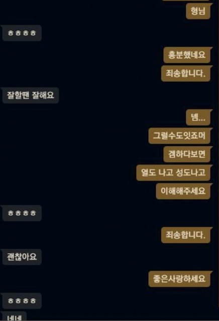 온라인 커뮤니티