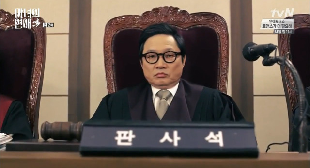 피고. 최후 변론 하세요.