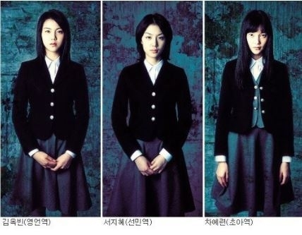 '여고괴담4-목소리' 오디션 영상 캡처