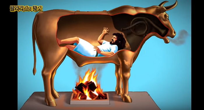 MBC '신비한 TV 서프라이즈'