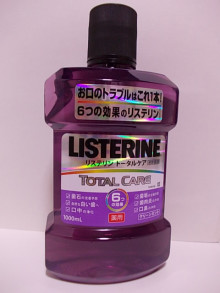 紫 危険 リステリン リステリン等の洗口剤は効果があるのか？