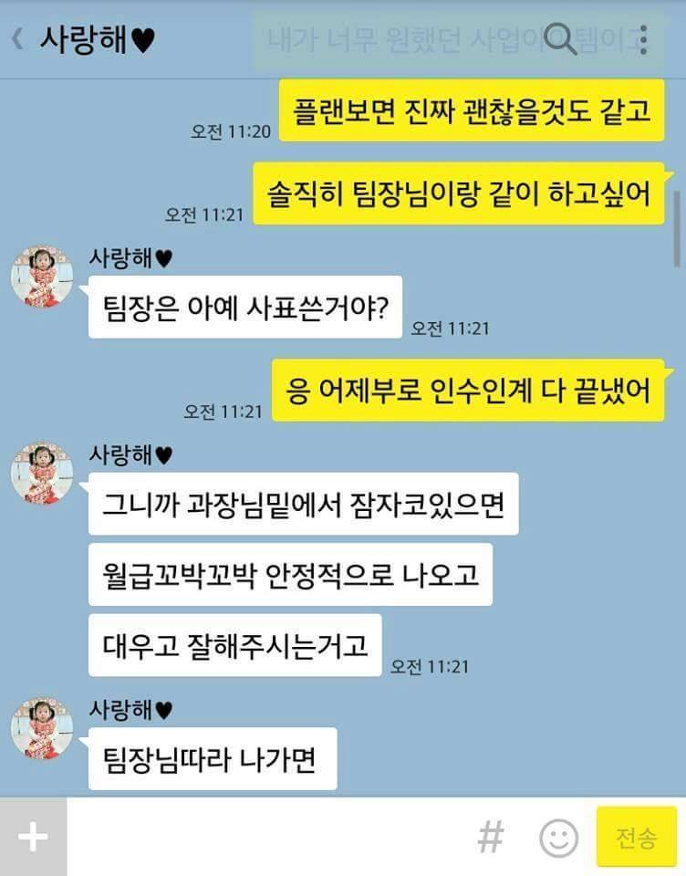 온라인 커뮤니티