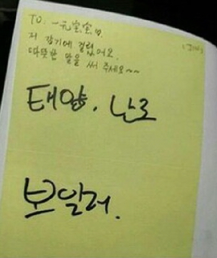 온라인 커뮤니티