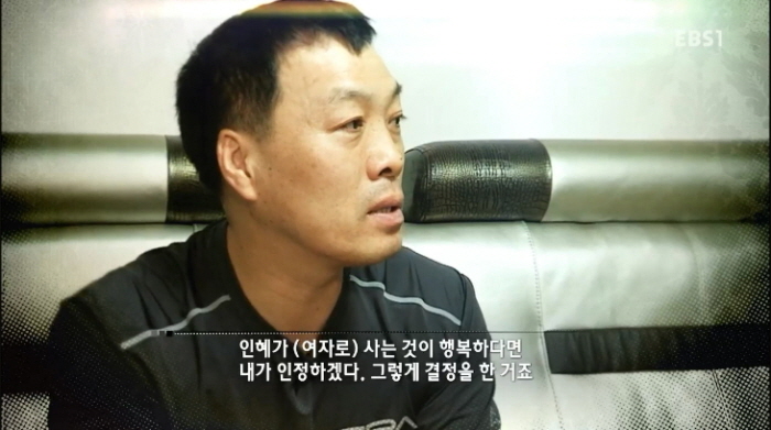 EBS '리얼극장'