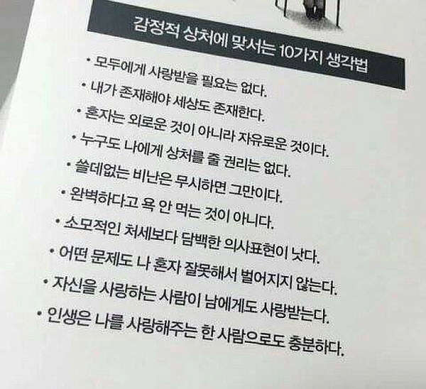 온라인 커뮤니티