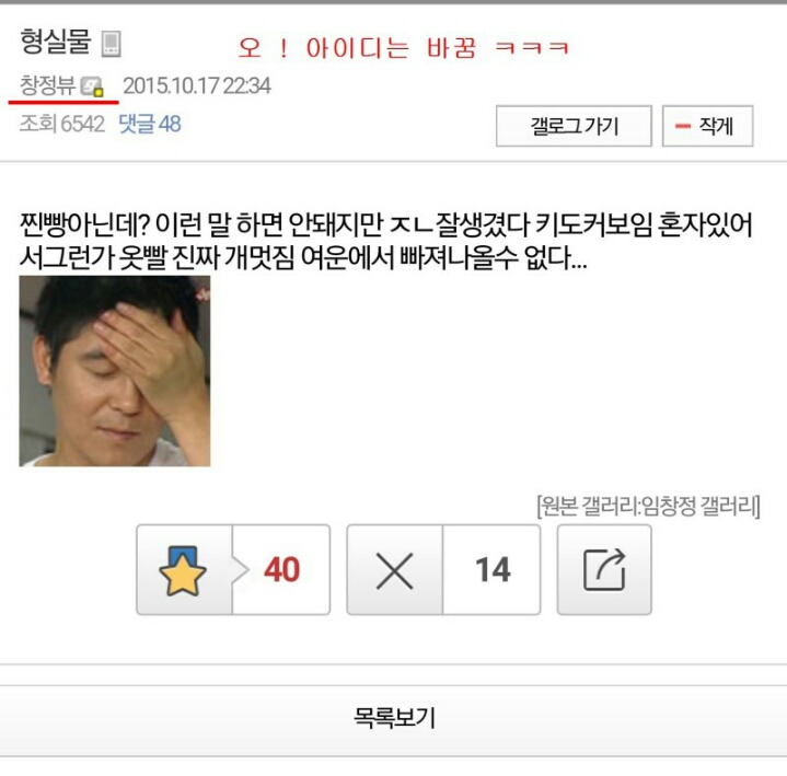 온라인 커뮤니티