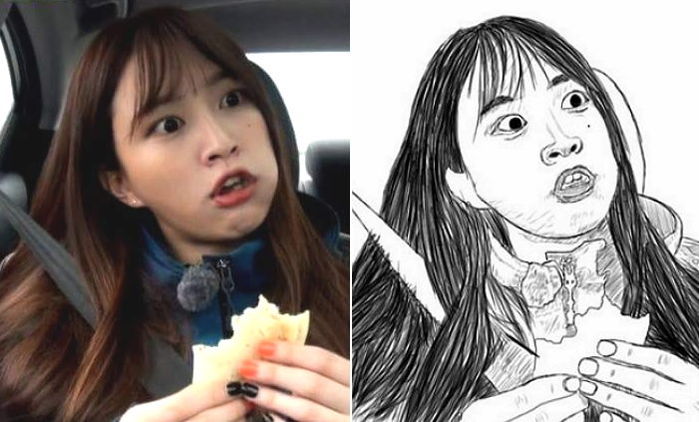 온라인 커뮤니티