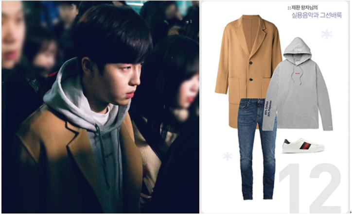 (좌) Twitter 'jh_heartbeat', (우) Naver blog 'jaehwansupport'