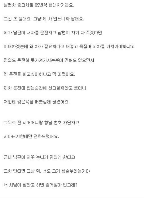 온라인 커뮤니티