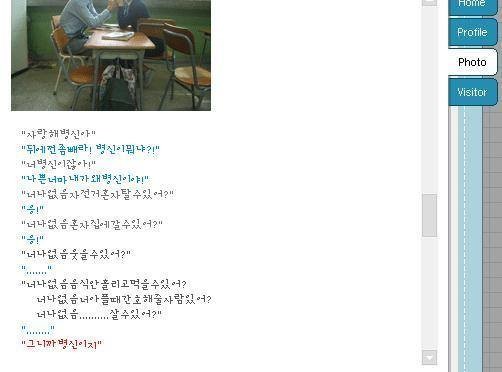 온라인 커뮤니티