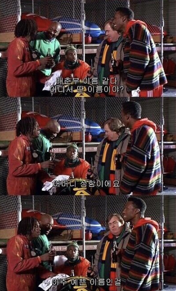 온라인 커뮤니티