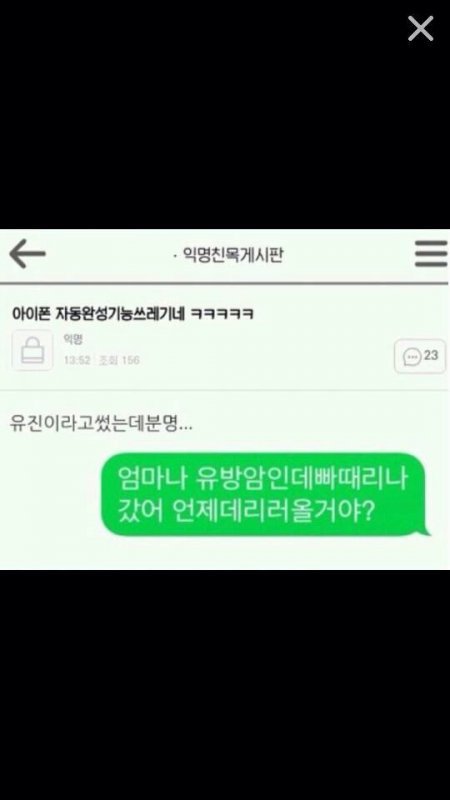 온라인커뮤니티