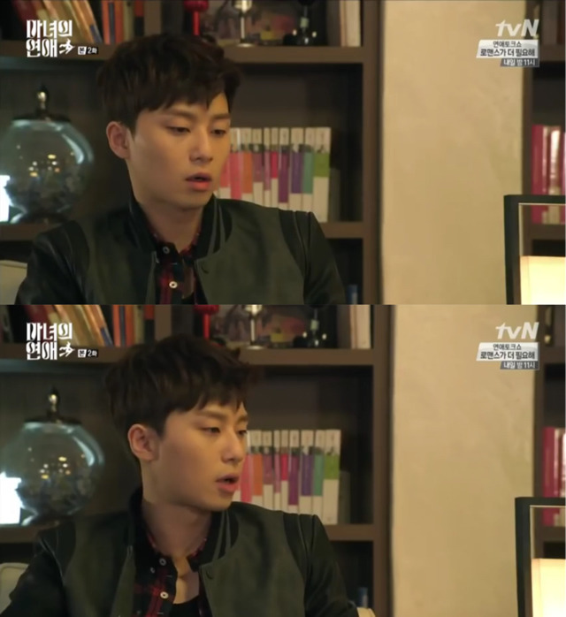 아녀.. 저 집 가야져