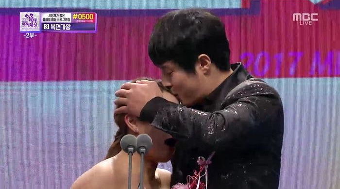 2017 MBC 방송연예대상