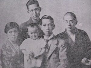 300px-kishi_family