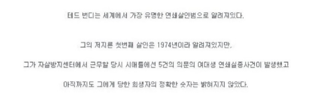 온라인 커뮤니티