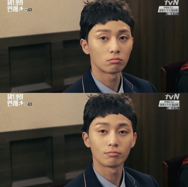 중딩 애기 ㅋㅋㅋ