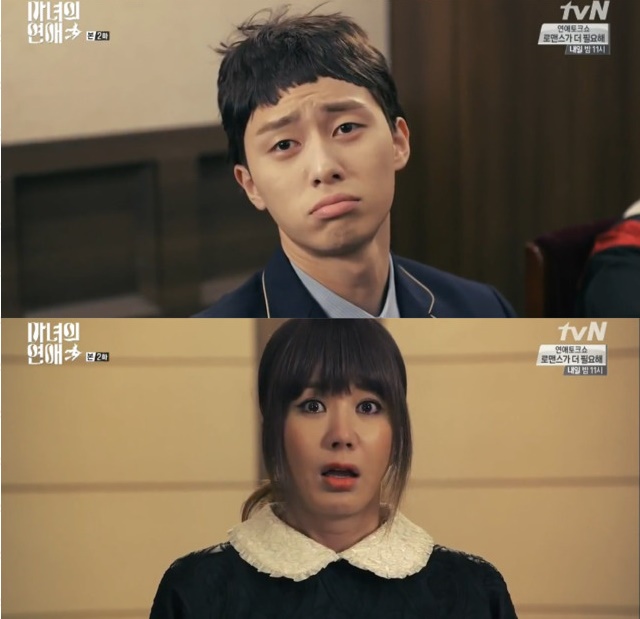 아동성추행으로 징역 선고ㅋㅋㅋㅋㅋ