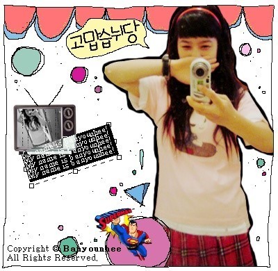 온라인 커뮤니티