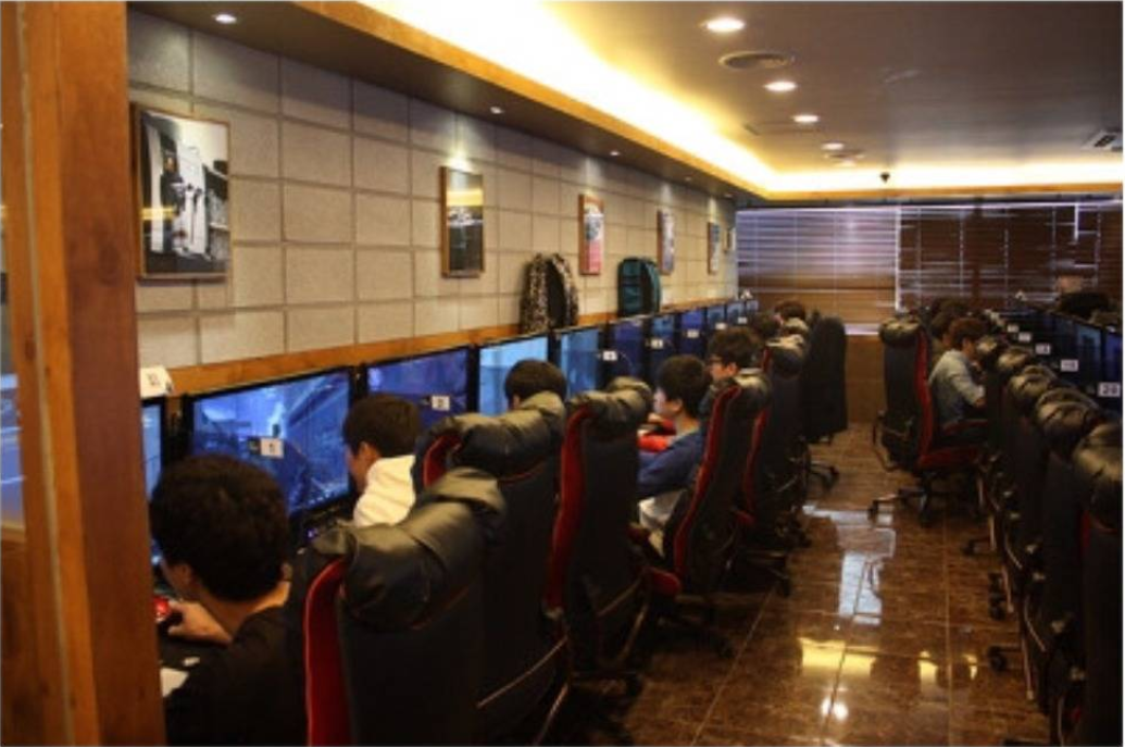 온라인 커뮤니티