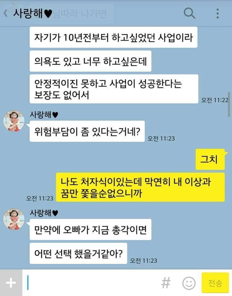 온라인 커뮤니티