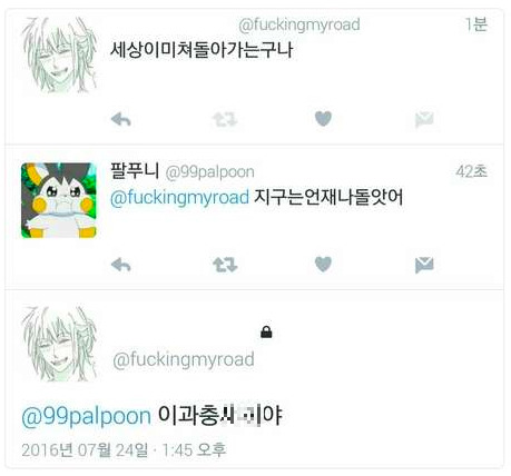 페이스북