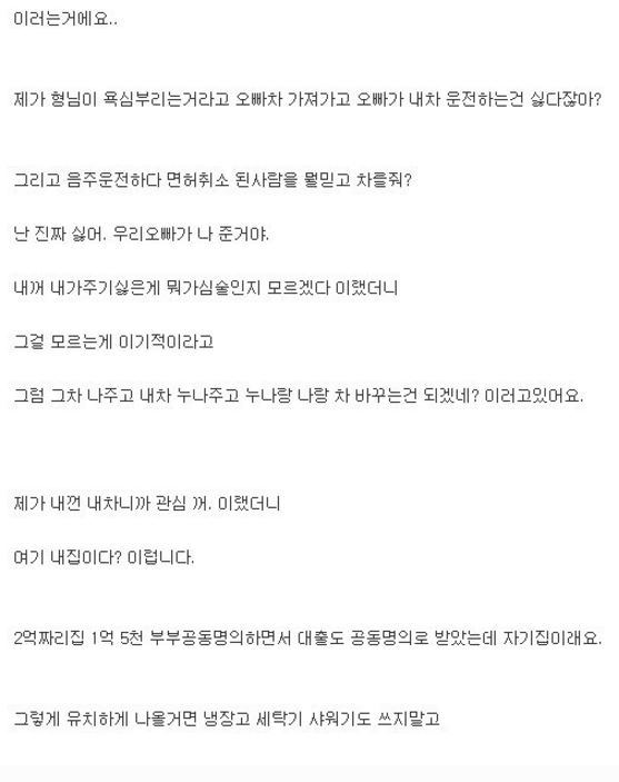 온라인 커뮤니티