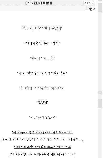 온라인 커뮤니티