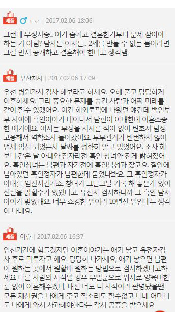 온라인 커뮤니티