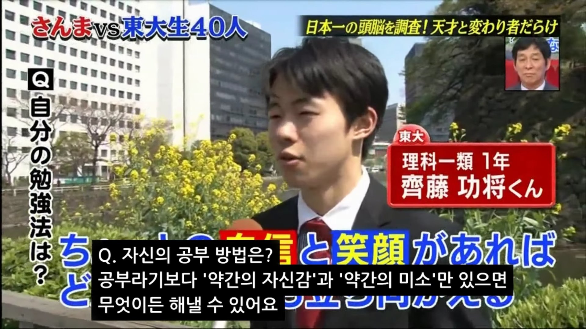 유튜브 '티비슈파' 캡처