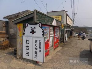 4051e8bb4f351b2460e44fc88faf48db