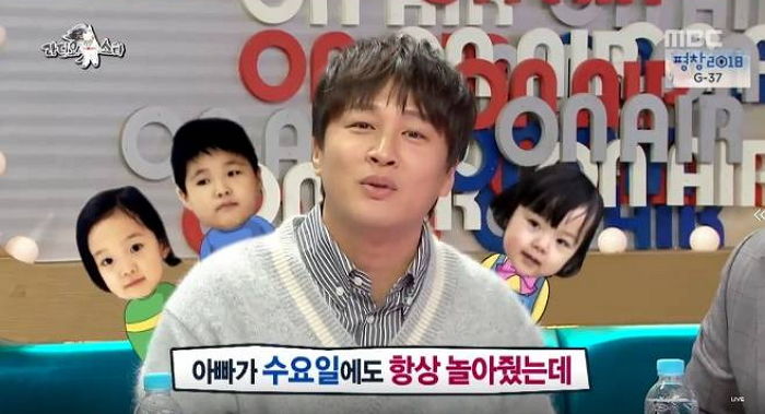 MBC '라디오스타'