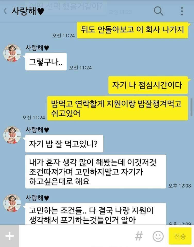 온라인 커뮤니티