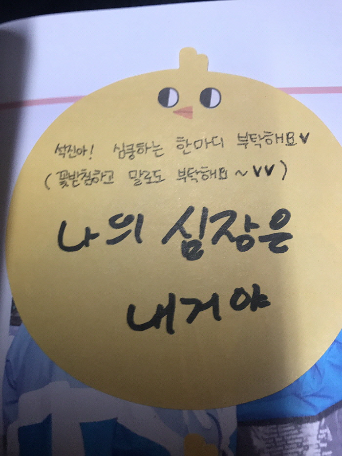 온라인 커뮤니티