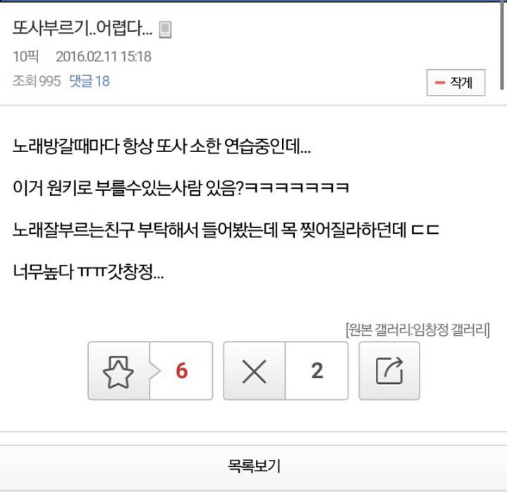 온라인 커뮤니티