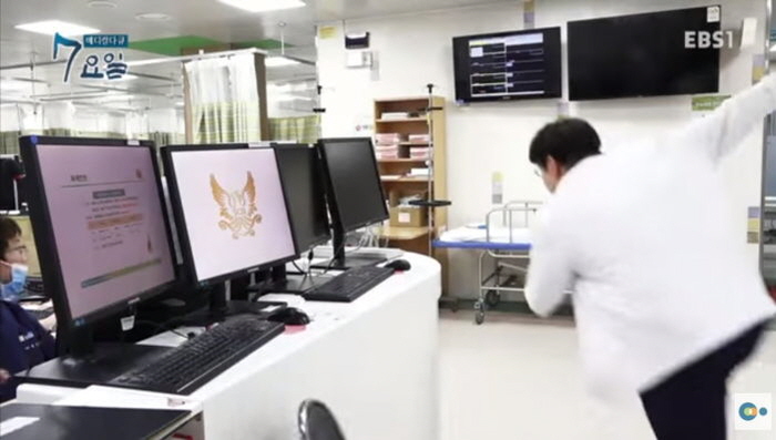 EBS 메디컬 다큐-7요일'