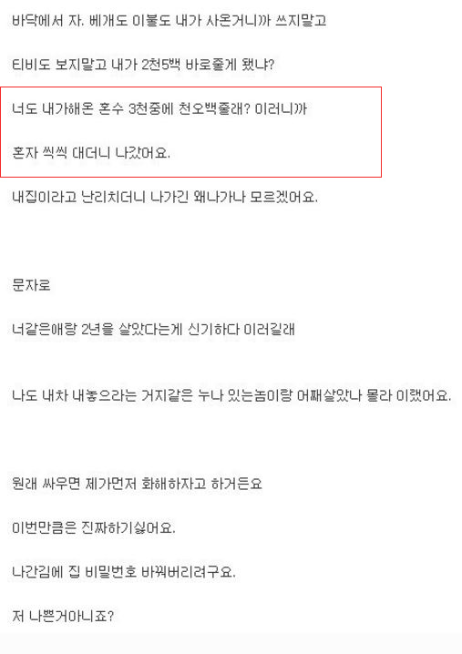 온라인 커뮤니티