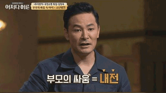 O tvN '어쩌다 어른'