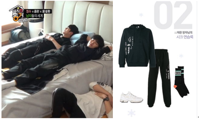 (좌) MBC '발칙한 동거', (우) Naver blog 'jaehwansupport'