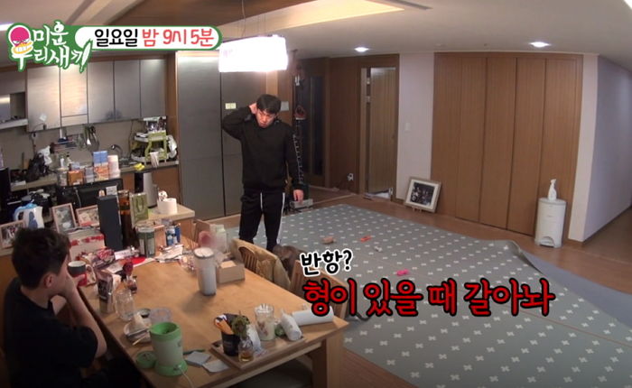 SBS '미운 우리 새끼'