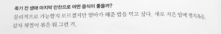온라인 커뮤니티