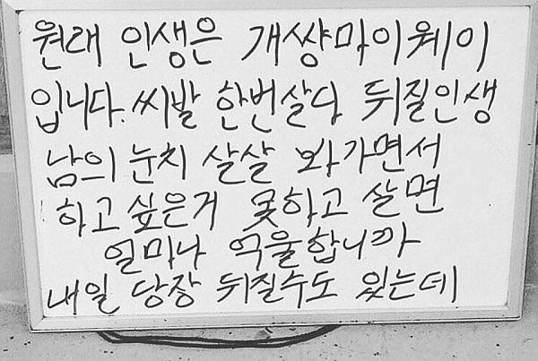 온라인 커뮤니티