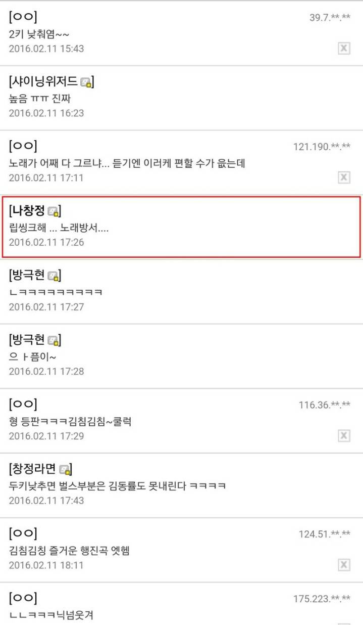 온라인 커뮤니티