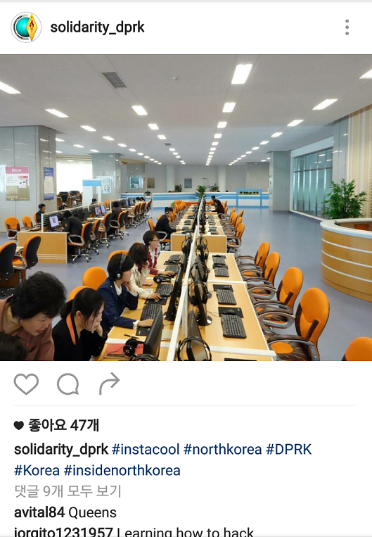 인스타그램 'solidarity_dprk'