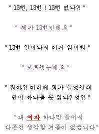 온라인 커뮤니티