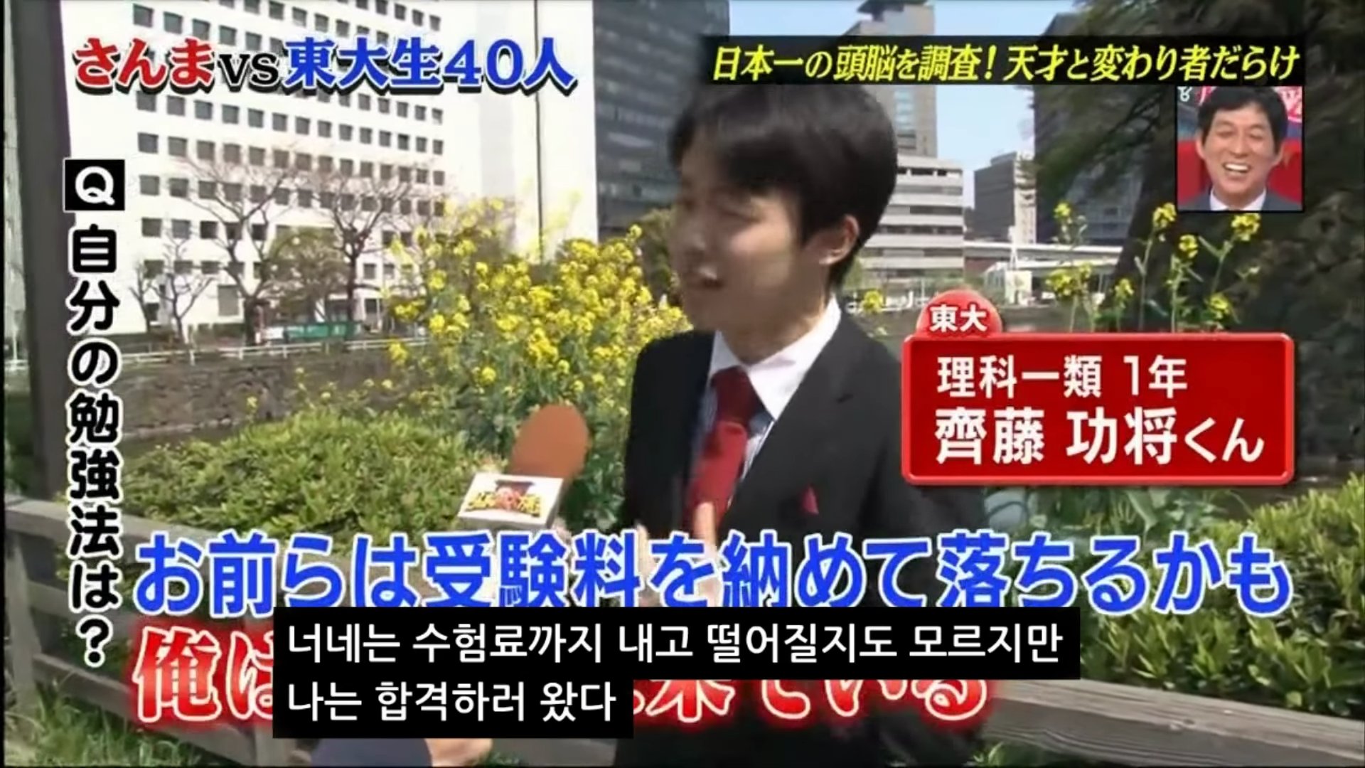 유튜브 '티비슈파' 캡처