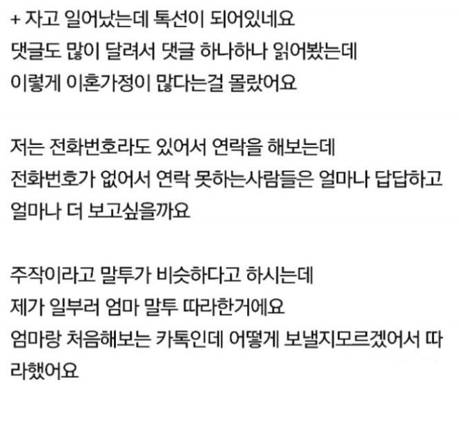 온라인 커뮤니티