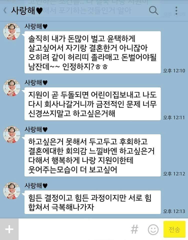 온라인 커뮤니티