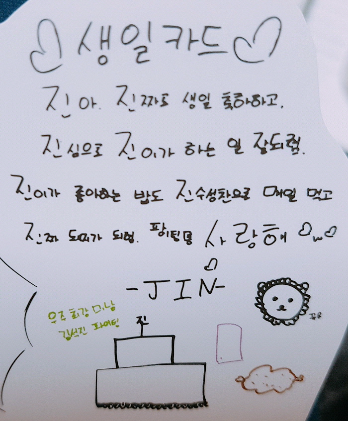 온라인 커뮤니티