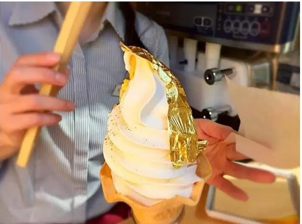 금박 아이스크림